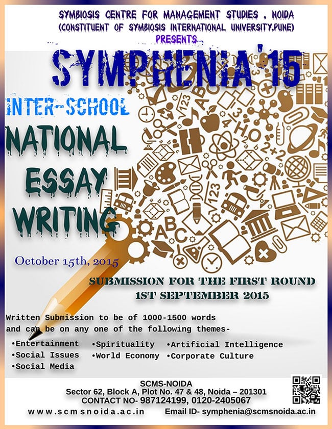 inter school essay writing competition