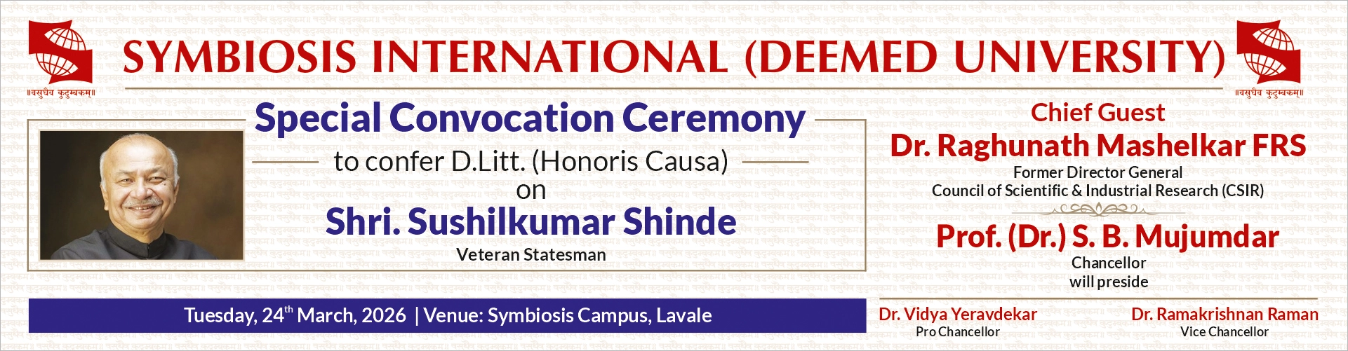 SIU Special Convocation 2026